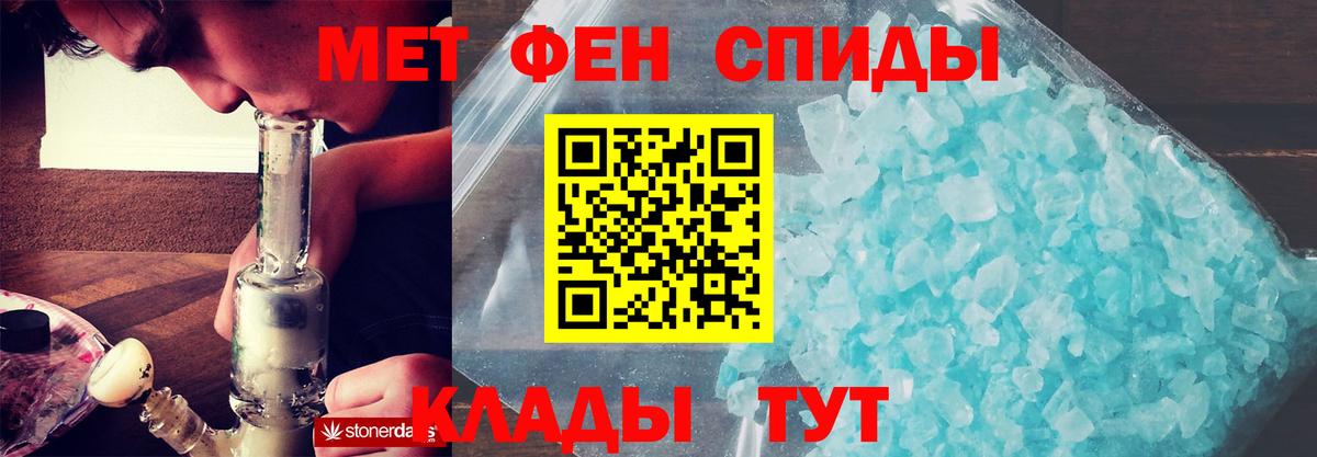 АМФЕТАМИН  Амфетамин VHQ  Вход с VPN  Ростов Великий 