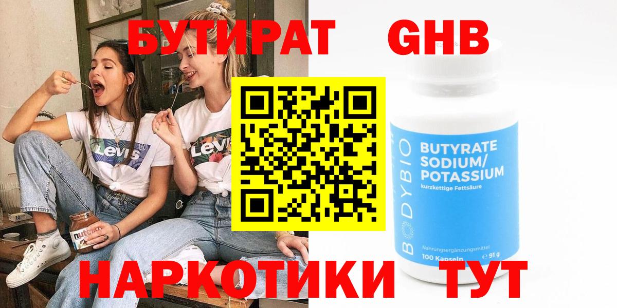 Cocaine  Ростов Великий  ГАШИШ  МАРИХУАНА  Мефедрон кристаллы  ГАШ  Вход с VPN  НБОМе 