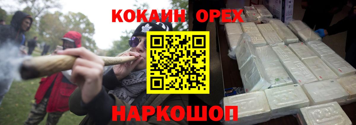Кокаин Ростов Великий