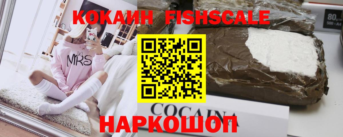 Cocaine 98% Ростов Великий