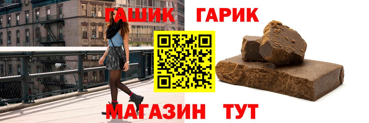 ГАШИШ ice o lator  Гашиш убойный  Вход с VPN  что такое наркотик  Ростов Великий 