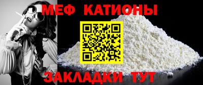 твердый Рузаевка