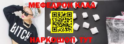 твердый Рузаевка