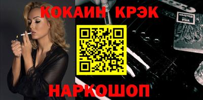 кокаин колумбия Рязань