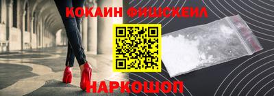 кокаин колумбия Рязань