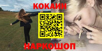 не бодяженный Рыбинск