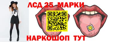 твердый Рузаевка