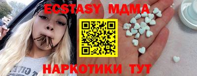 твердый Рузаевка