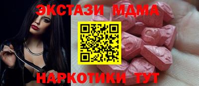 твердый Рузаевка