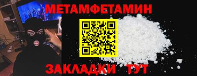 твердый Рузаевка