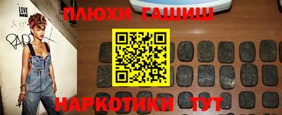 твердый Рузаевка