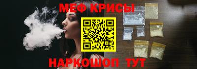 герыч Северобайкальск