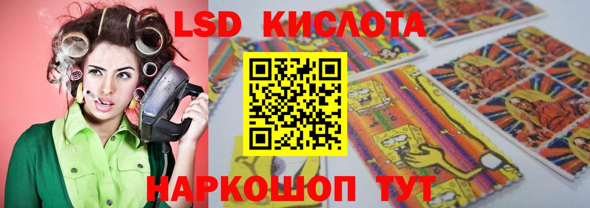 Ростов Великий  Лсд 25 экстази кислота  Вход с VPN  Лсд 25 экстази ecstasy 