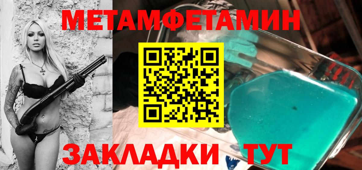 Первитин витя  Вход с VPN  Первитин витя  Ростов Великий 
