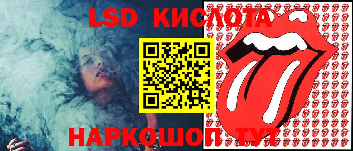 Марки N-bome 1,5мг  Вход с VPN  Марки NBOMe  Ростов Великий 