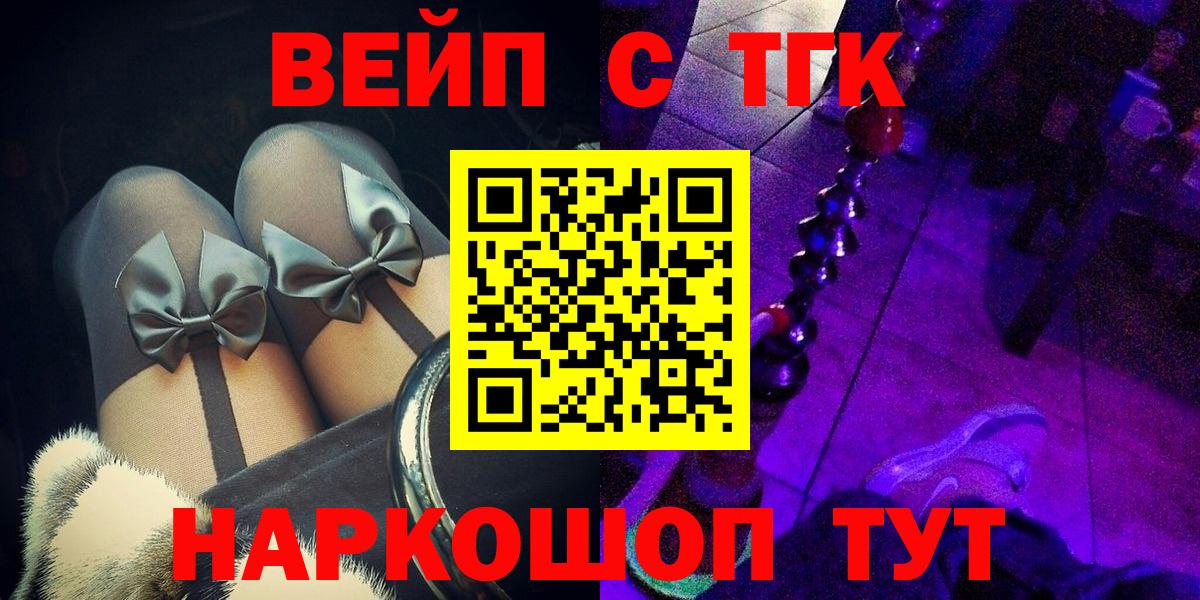 Дистиллят ТГК Wax Ростов Великий