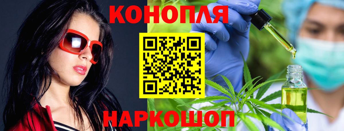 Бошки марихуана Amnesia Ростов Великий