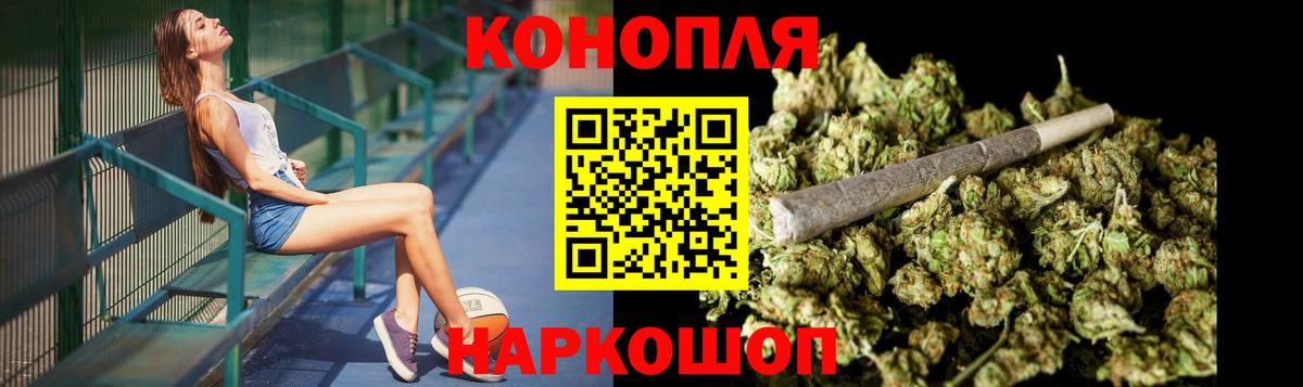 Каннабис LSD WEED  МАРИХУАНА VHQ  Конопля сатива  Марихуана White Widow  Вход с VPN  Ростов Великий 